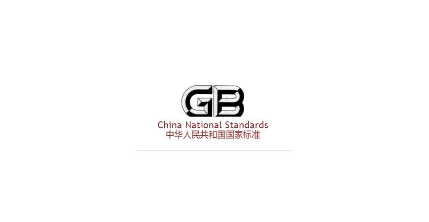 استاندارد GB